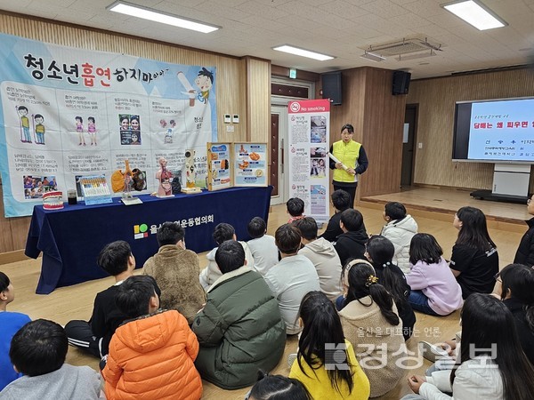 울산금연운동협의회는 15일 울산 울주군 온양읍 온양초등학교를 방문해 찾아가는 흡연예방 부스 행사를 실시했다. 이 행사는 울산시교육청의 위탁사업으로 열렸다.