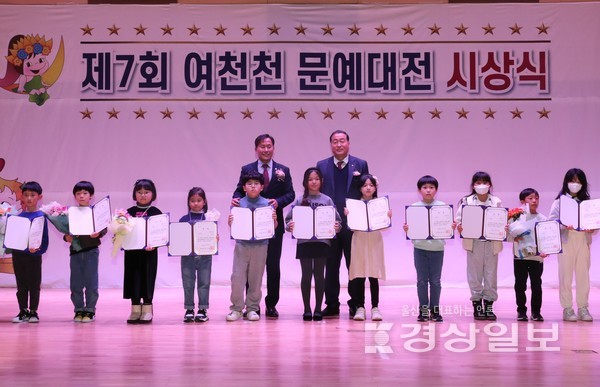 울산 여천포럼(대표 김영석)이 주관한 제7회 여천천 문예대전 시상식이 지난 18일 울산박물관 대강당에서 열였다.