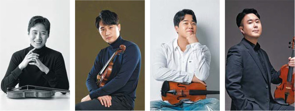 바이올리니스트 박진수, 바이올리니스트 송태진, 바이올리니스트 권혁민, 바이올리니스트 박동석(왼쪽부터)