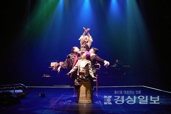 가족음악극 ‘더 클라운’이 2일 울산 중구문화의전당 함월홀 무대에서 펼쳐진다.