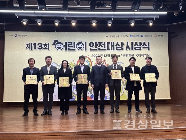 울산시는 ‘어린이테마파크 대왕별 아이누리’가 행정안전부 주관 2023년 우수 어린이놀이시설에 선정됐다.
