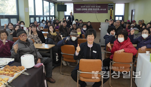 울주문화원은 지난 4일 2023 디지털생활사 아카이빙 사업인 ‘마지막 포옹과 새로운 발걸음- 서생면 신리마을 생업을 중심으로’ 성과보고회를 울주군 신리마을회관에서 개최했다.