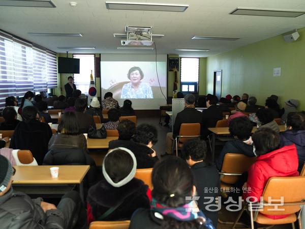 울주문화원은 지난 4일 2023 디지털생활사 아카이빙 사업인 ‘마지막 포옹과 새로운 발걸음- 서생면 신리마을 생업을 중심으로’ 성과보고회를 울주군 신리마을회관에서 개최했다.