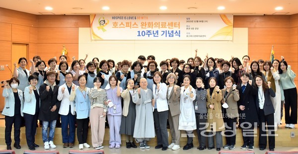 울산대학교병원은 호스피스완화의료센터 개소 10주년 맞아 지난 6일 병원 5층 강당에서 기념식을 개최했다.