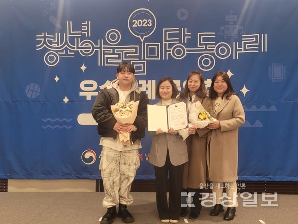동구청소년문화의집 소속동아리 P&M은 지난 7일 ‘청소년어울림마당·동아리 우수사례 공유회’에서 여성가족부 장관상을 받았다.