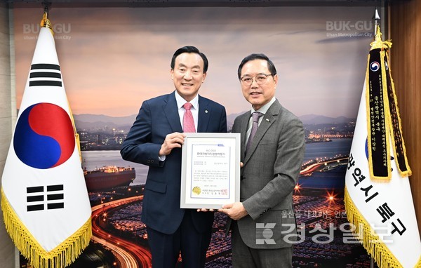 북구가 2023년 제28회 한국지방자치경쟁력지수(KLCI) 평가에서 경영성과 부문 전국 2위로 선정, 12일 한국공공자치연구원으로부터 인증서를 받은 후 기념촬영을 하고 있다.
