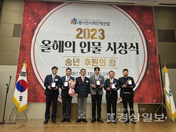 12일 울산 남구의회 이정훈 의장이 범시민사회단체연합이 주관하는 2023 올해의 인물 중 좋은 기초의원에 선정돼 서울 그랜드컨벤선센터에서 상을 수상한 뒤 기념촬영을 찍고있다. (사진 왼쪽 두번째)