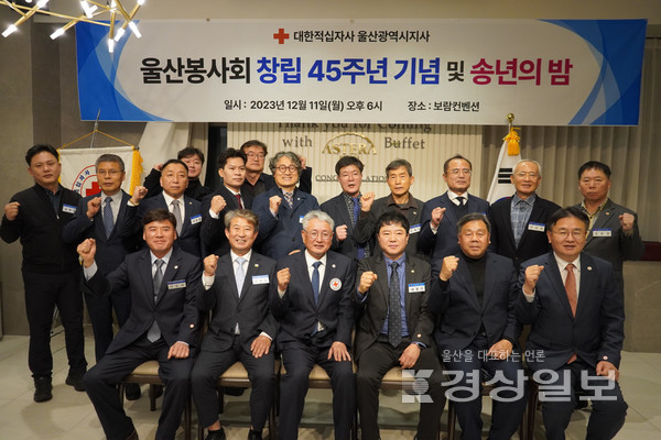 울산적십자봉사회(회장 이창기)와 봉사회원(김철 성전사 대표이사, 김석기 전 울산적십자사 회장, 김후곤 동일금속 대표, 박윤석 미래이앤씨 대표, 신용일 고래떡방협동조합 대표, 김상종 세종솔루션 대표, 이중희 동양기전 대표)은 지난 11일 울산적십자사에서 위기가정 맞춤지원·재난구호활동 등 대한적십자사 인도주의 활동을 위한 2024년도 적십자 희망나눔성금을 대한적십자사 울산광역시지사(회장 채종성)에 전달했다.