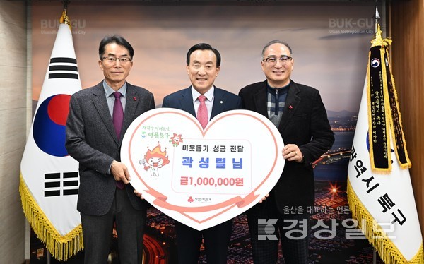 북구청 제공