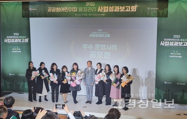 울산 동구 룰루랄라어린이집(원장 박성민)은 12일 보건복지부가 주최하고 (재)한국보육진흥원이 주관한 ‘2023년 전국 공공형어린이집 우수프로그램 공모전’에서 우수상(한국보육진흥원장상)을 수상했다.