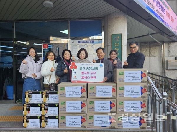 울산중앙교회(제칠일안식일예수재림교)가 12일 달동행정복지센터를 통해 관내 저소득 이웃들에게 지원해달라며 쌀국수와 두유 각 10박스씩전달했다.