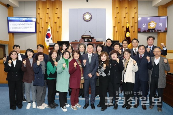 울산 남구의회가 지난 15일 제256회 제2차 정례회 제3차 본회의를 끝으로 2023년 의사일정을 마무리짓고 기념촬영을 하고 있다.