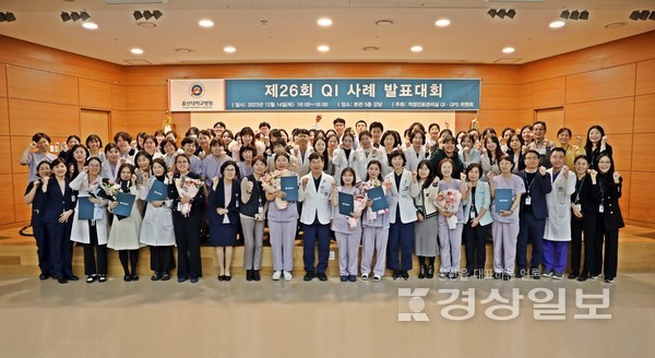울산대학교병원은 지난 14일 제26회 QI 사례발표대회를 개최했다.