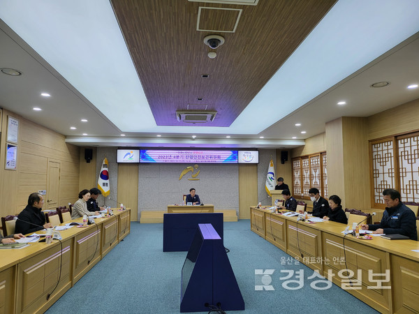 울산 남구가 19일 남구청에서 ‘2023년 4분기 산업안전보건위원회’를 진행하고 있다.