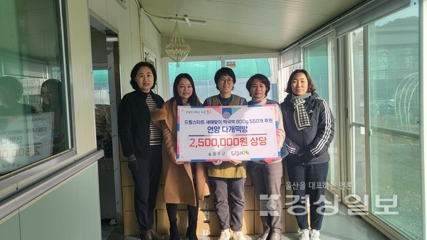 울산 울주군 언양읍 다개떡방(대표 황유정)이 19일 지역 취약계층 아동을 돕기 위해 총 250만원 상당의 떡국떡(800g) 500개를 기탁했다.
