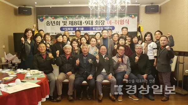 (사)울산 소상공인 창업도우미협회는 남구 신정동 만리장성 중식당에서 송년회를 겸한 회장 이·취임식(이임회장 홍기용, 취임회장 정태식)을 가졌다고 20일 밝혔다.