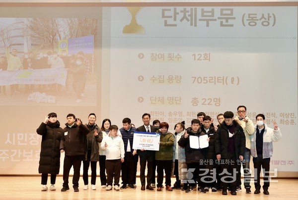 20일 동서발전 본사에서 개최된 탄소중립·환경보전 프로젝트 결과보고회에서 U울산 플로깅 챌린지 동상을 수상한 시민장애인 주간보호센터원들과 김영문 동서발전 사장이 기념촬영하고 있다.