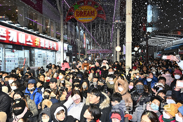 제17회 성남동 눈꽃축제가 지난 23일부터 10일간 중구 젊음의 거리 일원에서 열리고 있다.24일 열린 개막식에서 행사장을 가득메운 시민들이 눈꽃타임에 내리는 흰눈을 맞으며 축제를 즐기고 있다. 김경우기자 woo@ksilbo.co.kr