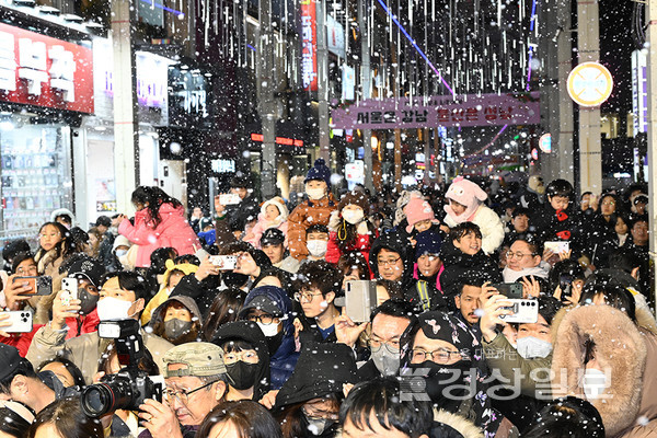 제17회 성남동 눈꽃축제가 지난 23일부터 10일간 중구 젊음의 거리 일원에서 열리고 있다.24일 열린 개막식에서 행사장을 가득메운 시민들이 눈꽃타임에 내리는 흰눈을 맞으며 축제를 즐기고 있다. 김경우기자 woo@ksilbo.co.kr