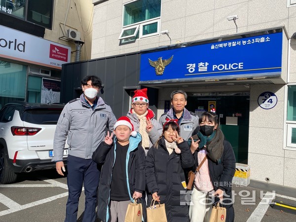 울산북구청소년문화의집 부설 청소년센터 서포터즈 꿈에마루는 지난 23일 농소119안전센터와 농소파출소를 찾아 직접 만든 성탄 선물꾸러미를 전달했다.