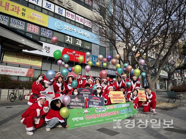 북구청소년문화의집 문화기획단은 지난 23일 지역 봉사자들과 함께 봉사팀 10팀을 꾸려 지역 취약계층 아동 가정에 크리스 마스와 손편지를 전달하는 ‘청소년사랑의몰래산타 시즌9’를 진행했다.