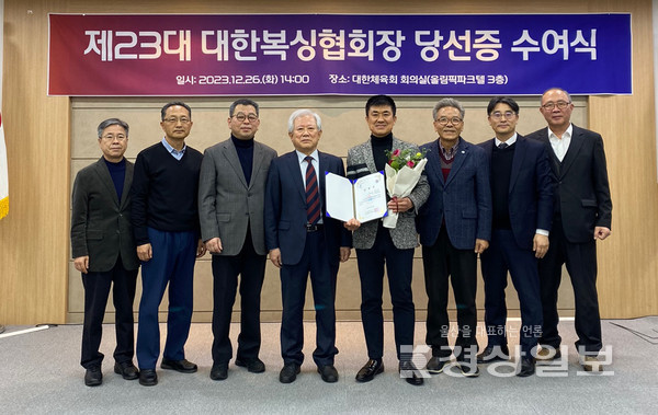 제23대 대한복싱협회 회장에 당선된 최찬웅(오른쪽에서 네번째) 전 울산복싱협회 회장. 울산시체육회 제공