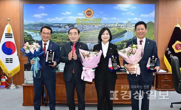울산시의회 김동칠, 안수일, 홍유준, 천미경 의원이 대한민국시도의회의장협의회 제14회 우수의정대상 수상자로 선정돼 28일 시의회 4층 의장실에서 김기환 울산시의장으로부터 상패를 전수받았다.