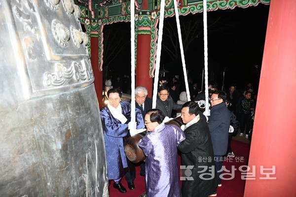 1일 울산대공원에서 김두겸 울산시장과 김기환 울산시의회의장 등이 2024년을 알리는 울산대종 타종을 하고 있다.  김동수기자 dskim@ksilbo.co.kr 