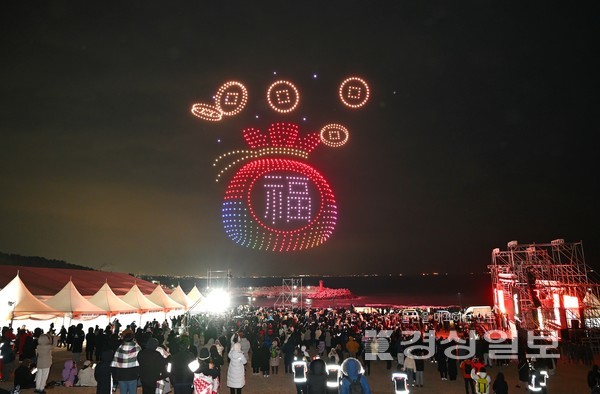 1일 한반도 내륙에서 일출을 가장 먼저 볼 수 있는 울산시 울주군 간절곶에서 열린 2024년 해맞이행사에서 1000대의 드론이 복주머니이미지를 연출하고 있다. 김동수기자 dskim@ksilbo.co.kr