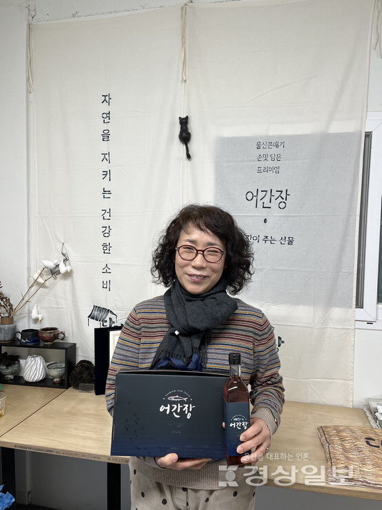 송갑남 달장 대표 - 울산의 어간장 유지렁 생산, 좋은 식재료에 옛감성 입혀