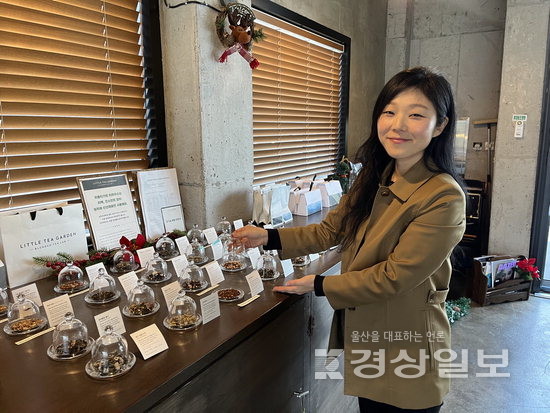 김민정 리틀티가든 대표 - 울산배·영남알프스 약쑥 등, 지역특산물로 만든 차 제작