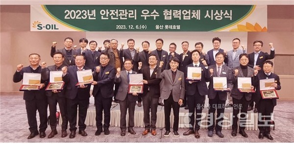 전라남도 여수업체인 (주)대신기공 김철희 대표는 지난달 6일 S-OIL에서 개최한 ‘2023년 우수 협력업체 시상 및 간담회’에서 받은 포상금 300만원을 울산지역에 써달라며 4일 울산사회복지공동모금회(회장 전영도)에 전달했다.