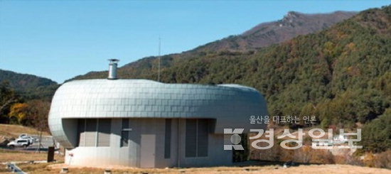 ▲ 국립 백두대간수목원 글로벌 시드볼트.