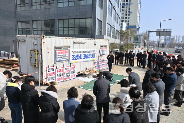 설날인 10일 울산시 중구 우정지역주택조합 조합원들이 입주지연으로 설 명절 차례 지낼 곳이 없다며 아파트 앞 컨테이너 상가분양사무실 앞에서 합동 차례를 지내고 있다. 김동수기자 dskim@ksilbo.co.kr