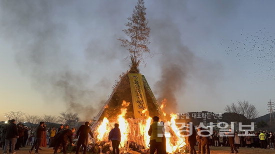 ▲ 지난해 울산 남구 정월대보름 달집태우기.