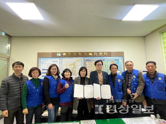 ▲ 울산 북구 송정동과 송정동 바르게살기위원회는 22일 송정동 행정복지센터에서 태극기 등 가로기 게양 및 관리를 울산 북구 송정동과 송정동 바르게살기위원회는 22일 송정동 행정복지센터에서 태극기 등 가로기 게양 및 관리를 위한 민간위탁 업무협약을 체결했다.위한 민간위탁 업무협약을 체결했다.