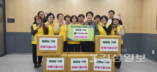▲ 큰애기봉사단(회장 송봉기)이 22일 중구푸드뱅크(뱅크장 이복희)를 방문해 150만원 상당의 재래김을 기부했다.
