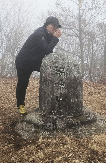 송철호 인문고전평론가 어리버리산악회 회장