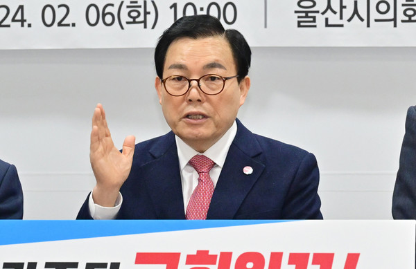 국민의힘 이채익 국회의원이 지난 2월 6일 울산시의회 프레스센터에서 제22대 국회의원 출마 관련 기자회견을 갖는 모습.