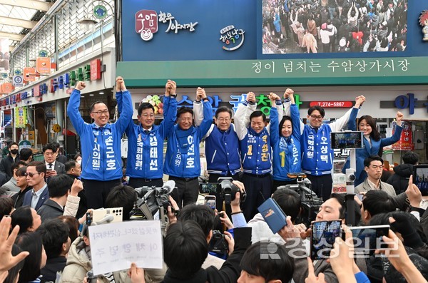 15일 울산시 남구 수암시장을 방문한 이재명 더불어민주당 대표가 울산지역 민주당 후보들과 손을 맞잡고 인사하고 있다 김동수기자 dskim@ksilbo.co.kr