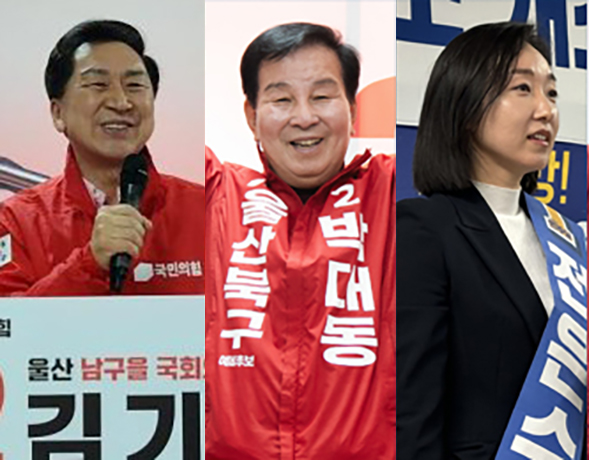 김기현, 박대동, 전은수(왼쪽부터)