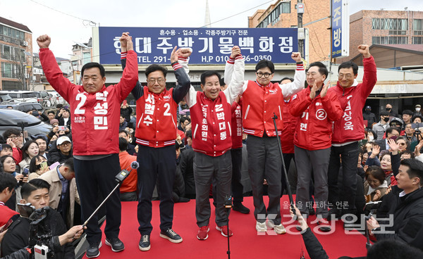 26일 울산을 방문한 국민의힘 한동훈 비상대책위원장이 울산시 북구 호계시장에서 울산지역 총선후보들과 손을 맞잡고 시민들에게 인사하고 있다. 김동수기자 dskim@ksilbo.co.kr