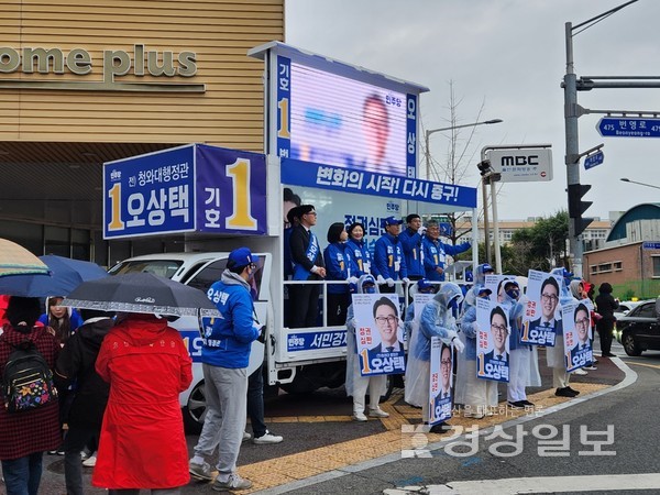 더불어민주당 오상택(울산 중구) 후보는 28일 오전 7시30분 울산 중구 홈플러스 사거리에서 출정식을 갖고 본격적인 총선 체제로 돌입했다.