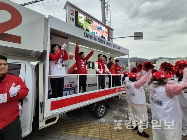 28일 오전 7시30분께 국민의힘 박대동(울산 북구) 후보가 북구 상안교 사거리에서 출정식을 갖고 본격적인 총선 유세 레이스에 돌입했다.