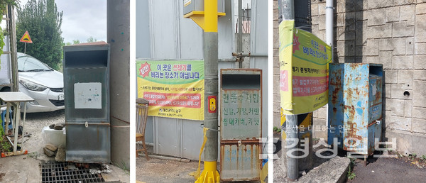 23일 울산 남구 신정동 옛 S-OIL사택 입구 일원에 세워진 헌옷수거함은 철제 상자와 전봇대에 고정시켜둔 줄까지 모두 녹슨 채 방치돼 있다. 남구 봉월로 50번길 일원의 한 공사현장 앞과 울산대 후문 대학로 1번길 일대 곳곳에도 녹슨 헌옷수거함이 놓여있으며 옆쪽으로 쓰레기 투기 금지 현수막이 붙어있다(왼쪽부터).
