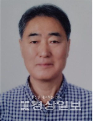 ▲ 김재홍(사진) 울산대학교 명예교수