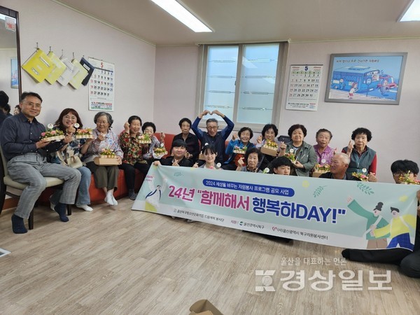 울산북구청소년문화의집(관장 손현정)이 운영하는 북구청소년방과후아카데미 드림캐처 봉사단은 지난 3일 ‘함께해서 행복하DAY!’를 진행했다고 6일 밝혔다.