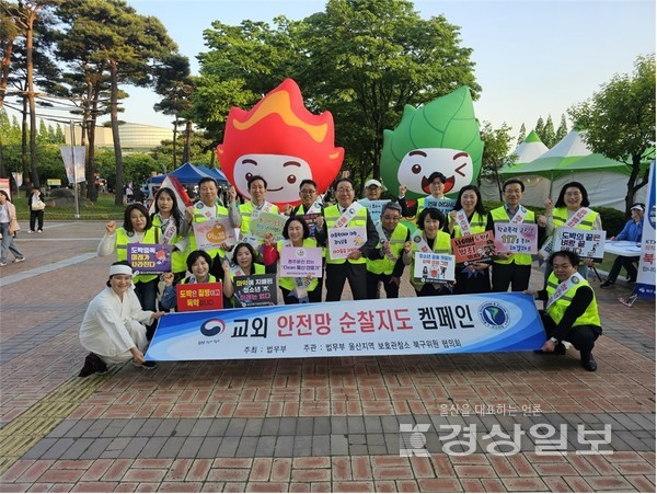 울산북구협의회 제공