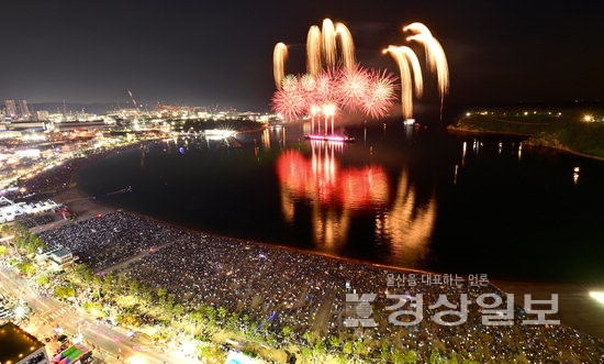 ▲ 지난해 울산 동구 일산해수욕장에서 개최된 불꽃축제. 울산에서 처음 열린 불꽃축제에 15만명(울산시 추산)이 넘는 인파가 몰렸으나 사고 없이 행사를 치러내며 시민 볼거리 제공과 지역 상권 활성화라는 ‘두 마리 토끼’를 잡았다.