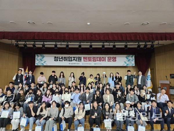 울산 중구가 지난 2일 근로복지공단에서 청년 취업 지원을 위한 ‘멘토링 데이’ 행사를 개최했다. 이번 행사에는 공공기관 취업을 희망하는 울산대학교 학생 70여명이 참여했다.